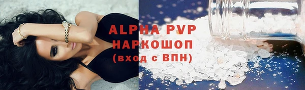 ALPHA PVP Верхний Тагил