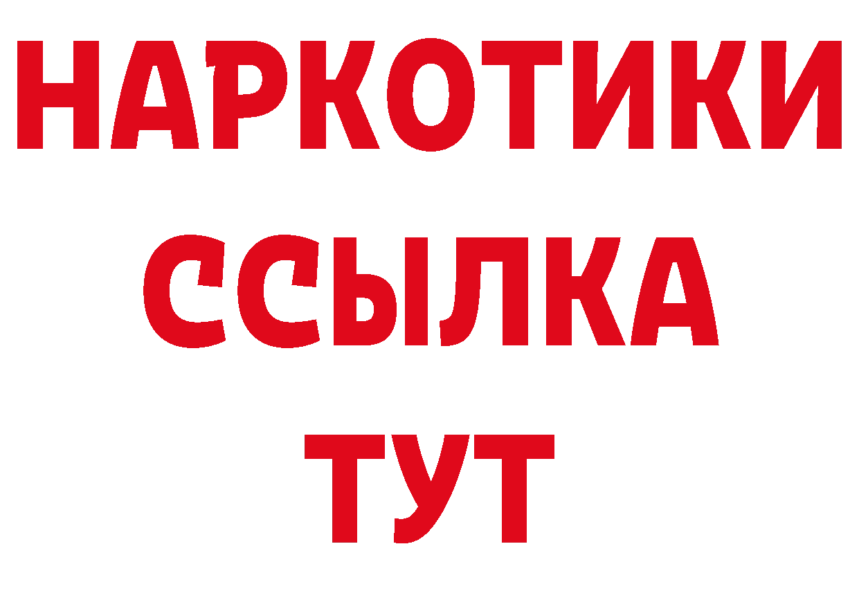 МЕТАМФЕТАМИН витя вход это ОМГ ОМГ Комсомольск-на-Амуре