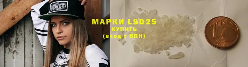 LSD-25 экстази кислота  Комсомольск-на-Амуре 