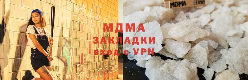 MDMA молли  где можно купить наркотик  Комсомольск-на-Амуре 